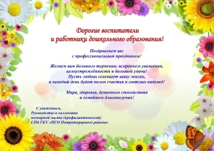 Скачивание изображения #492930