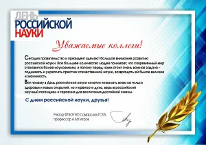 Скачивание изображения #238143