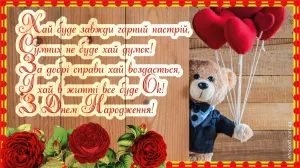 Скачивание изображения #30085