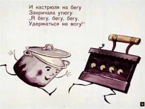 Скачивание изображения #261076
