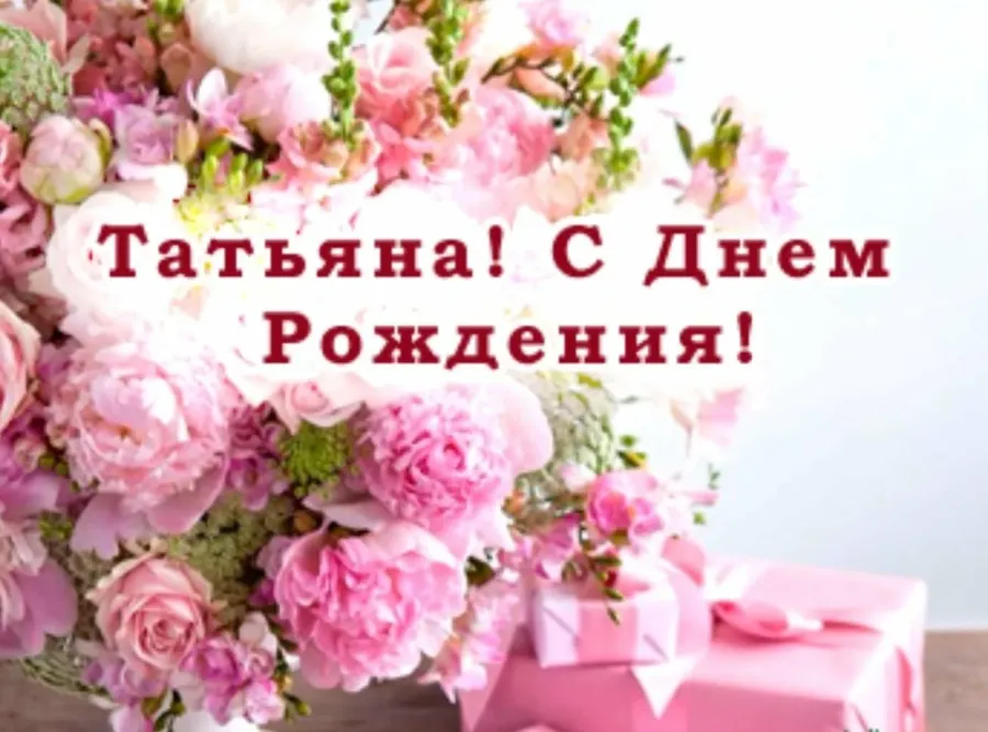 Леся с днем рождения картинки