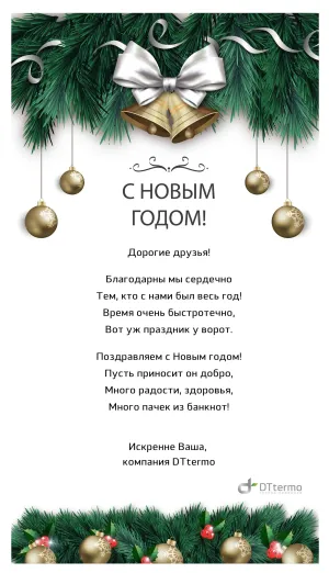 Скачивание изображения #376494
