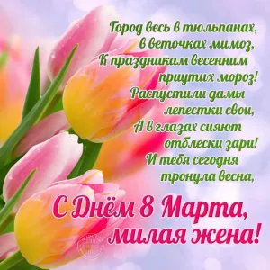 Скачивание изображения #137899