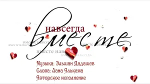 Скачивание изображения #232820