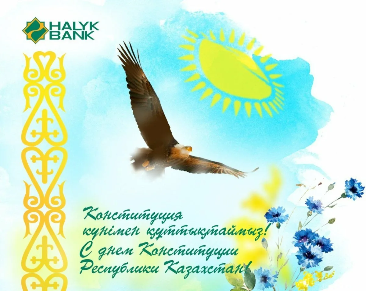 Фото Поздравления с Днем защитника в Казахстане на казахском языке с переводом #54