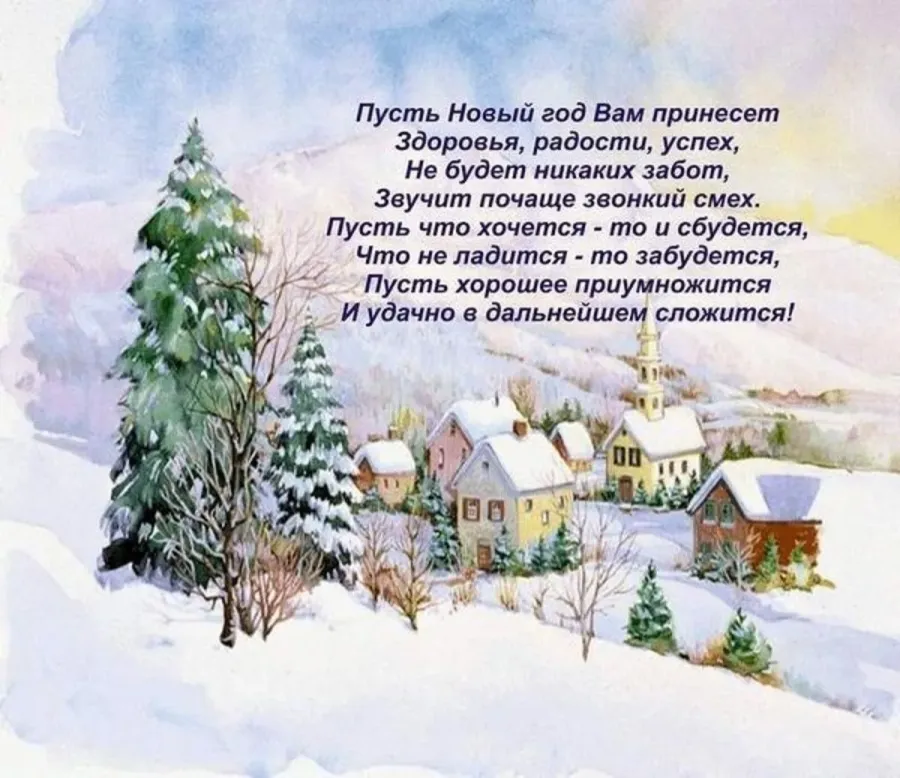 Православные открытки