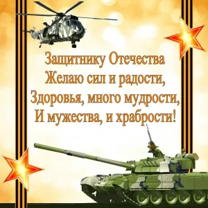 Скачивание изображения #137153