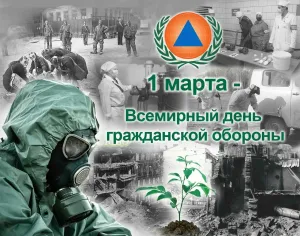 Скачивание изображения #87102