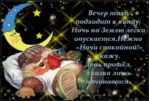 Скачивание изображения #35423
