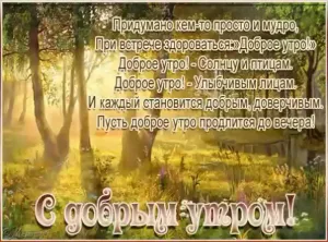 Скачивание изображения #32549