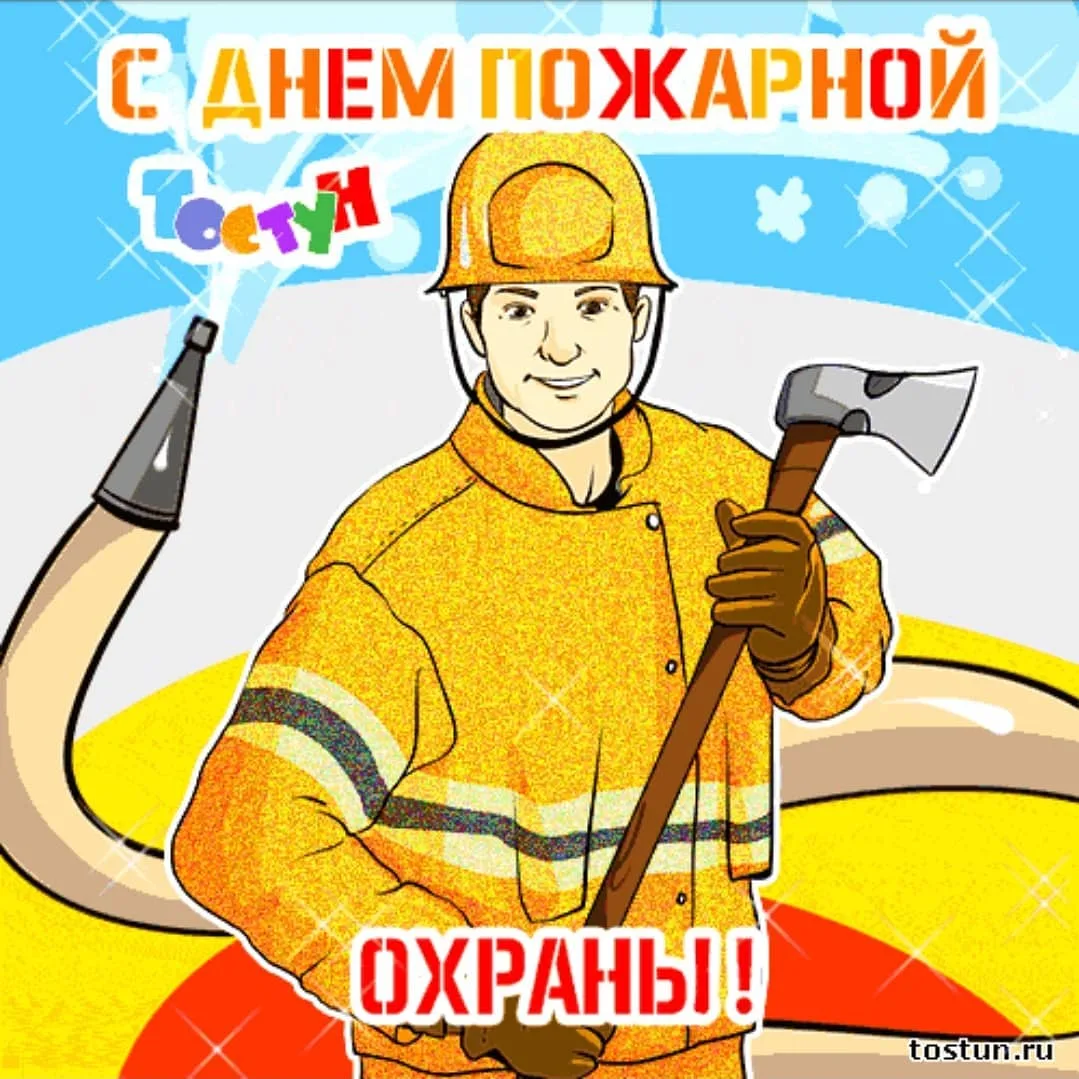 Фото День пожарной охраны 2025 #29