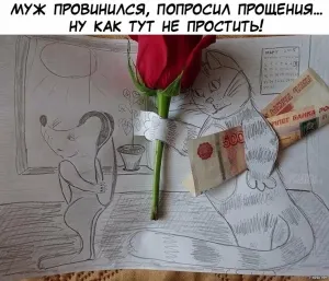 Скачивание изображения #229867