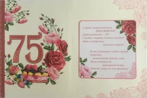 Скачивание изображения #270822