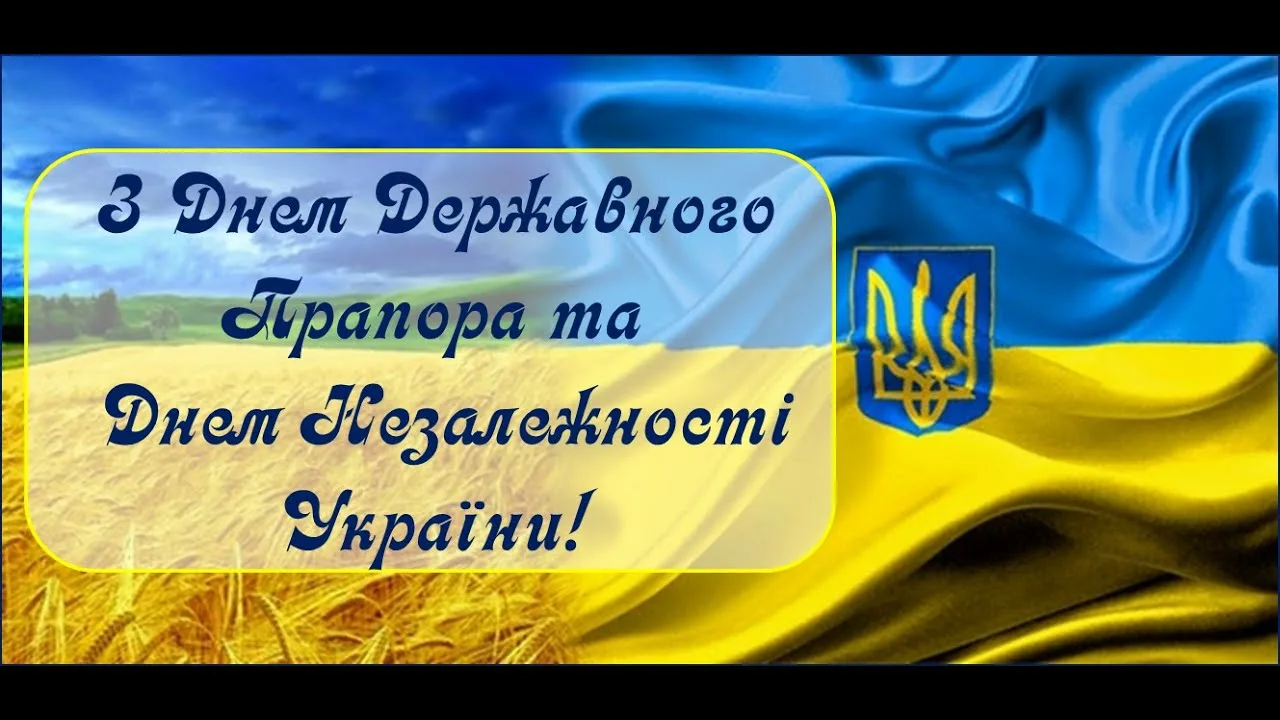 Фото Вітання з Днем казначейства України #73