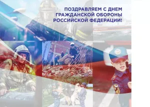 Скачивание изображения #87103