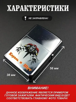 Скачивание изображения #259402