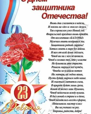 Скачивание изображения #176946