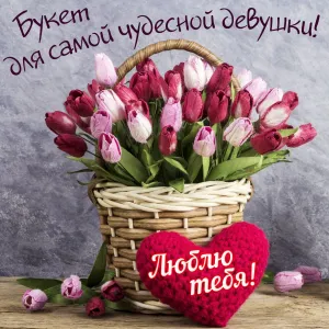 Скачивание изображения #428808