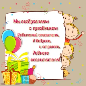 Скачивание изображения #20678