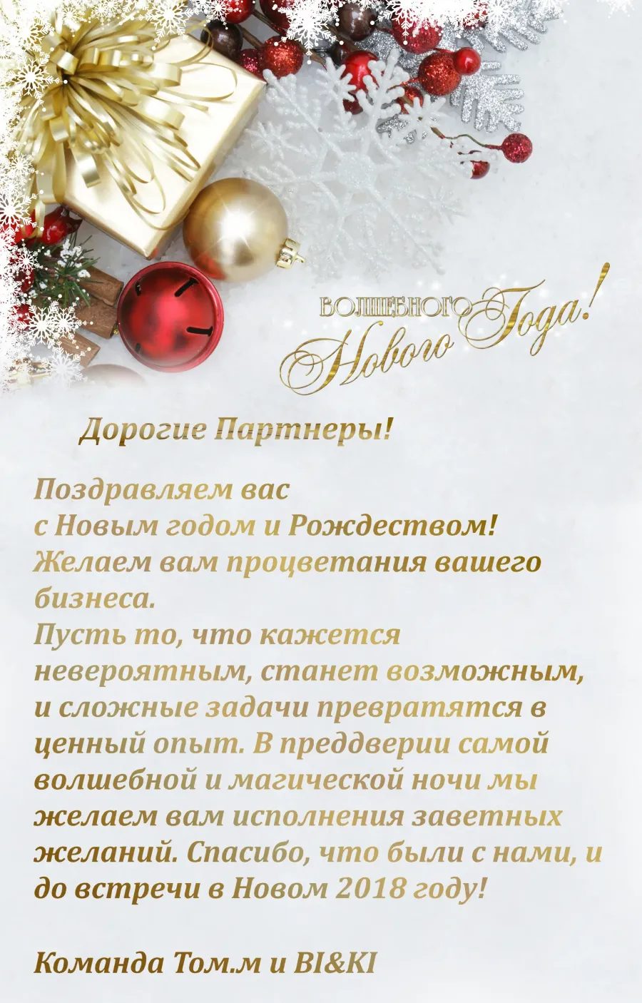 Картинки РАССЫЛКА РЕКЛАМНЫХ ПИСЕМ