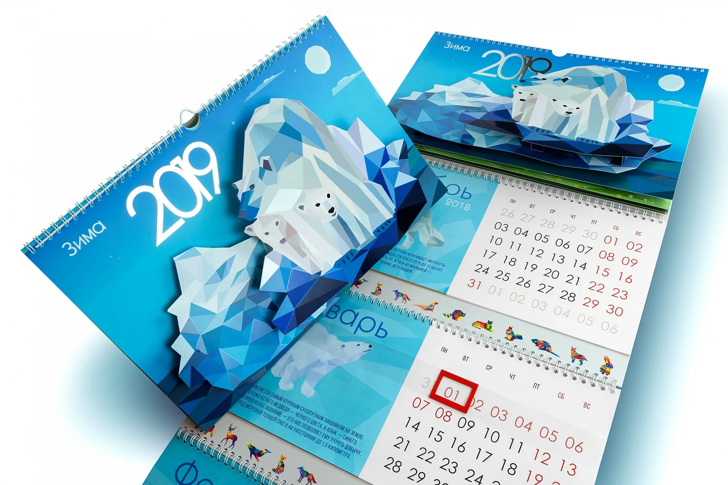 Фото Календарь праздников 2025 #42