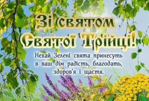 Скачивание изображения #276119