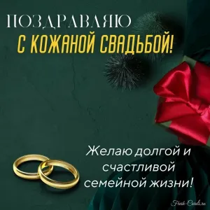Скачивание изображения #301576