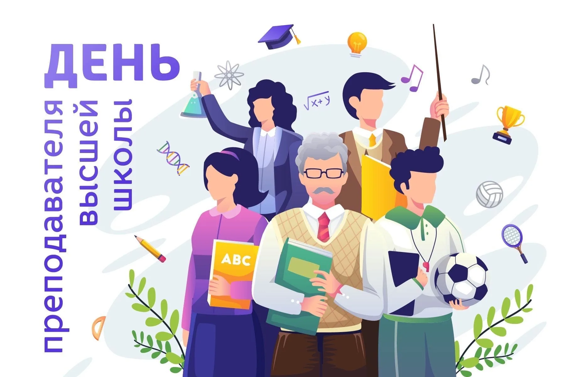 Фото День науки в Украине 2024 #39