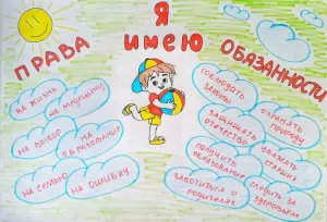 Скачивание изображения #397606