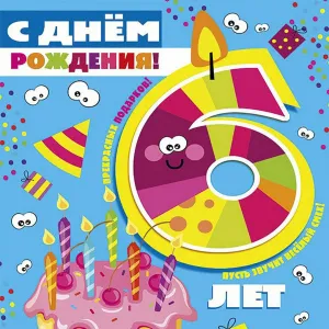 Скачивание изображения #8677