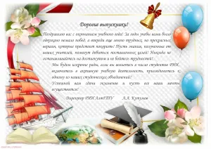 Скачивание изображения #193012