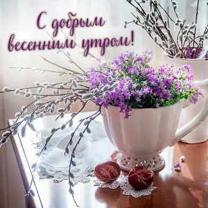 Скачивание изображения #32089