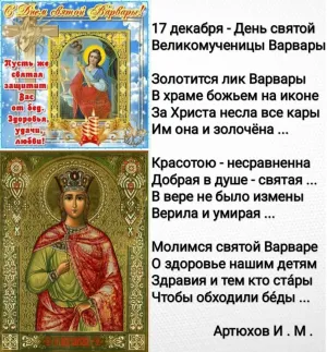 Скачивание изображения #102043