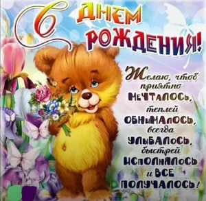 Скачивание изображения #288283