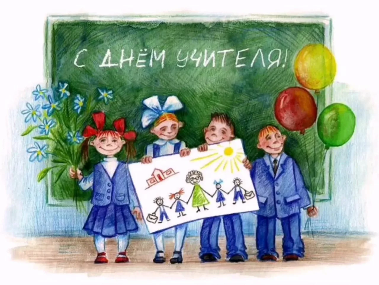Фото День учителя в России 2024 #14