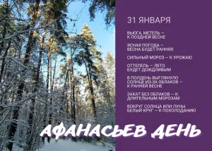 Скачивание изображения #262627