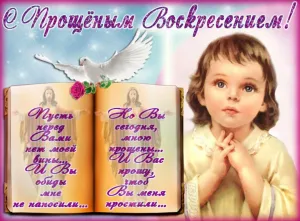 Скачивание изображения #357334