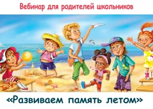 Скачивание изображения #294488
