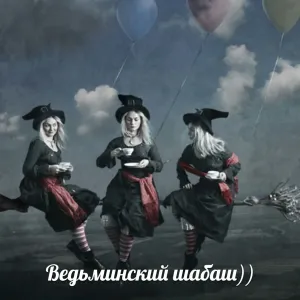 Скачивание изображения #275057