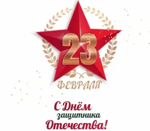 Скачивание изображения #355419