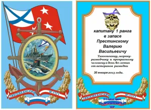 Скачивание изображения #48608