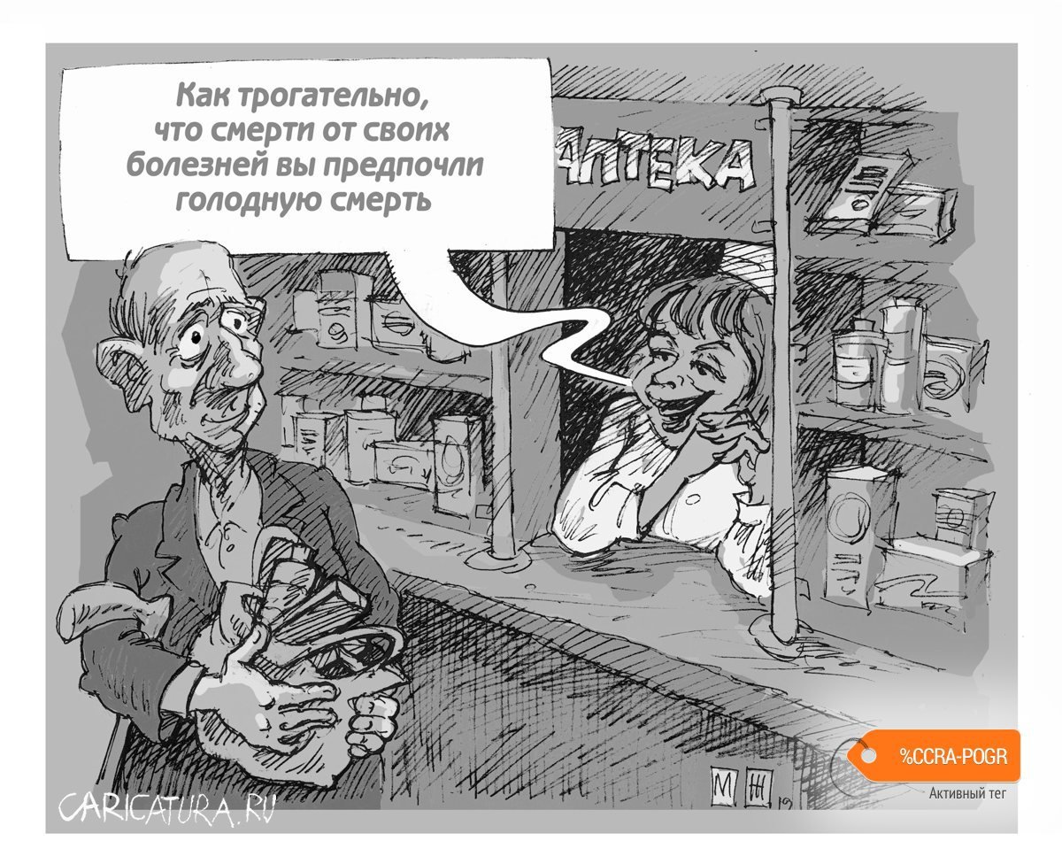 Фото День фармацевта Украины 2024 #73