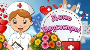 Скачивание изображения #188208