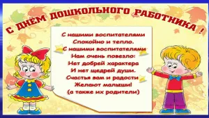 Скачивание изображения #327393