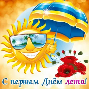 Скачивание изображения #282327