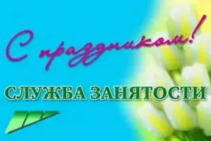 Скачивание изображения #346172