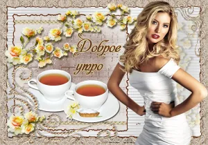 Скачивание изображения #230284