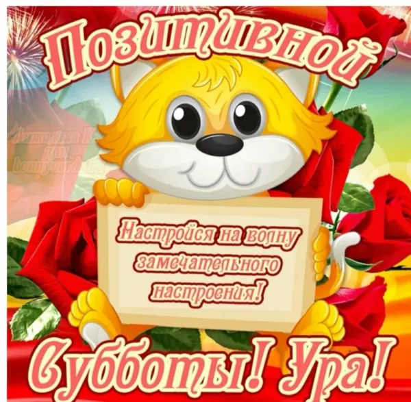 Поздравить с днем рождения одноклассника