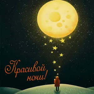Скачивание изображения #30958