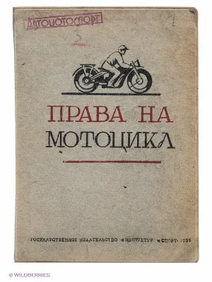 Скачивание изображения #81207